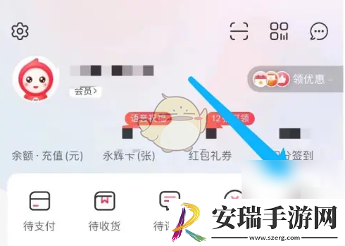 永辉生活怎么申请售后