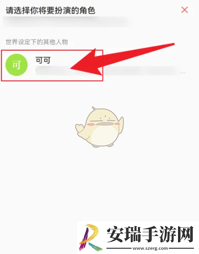 彩云小梦怎么聊天