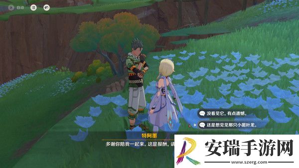 原神龙的摇篮成就如何达成