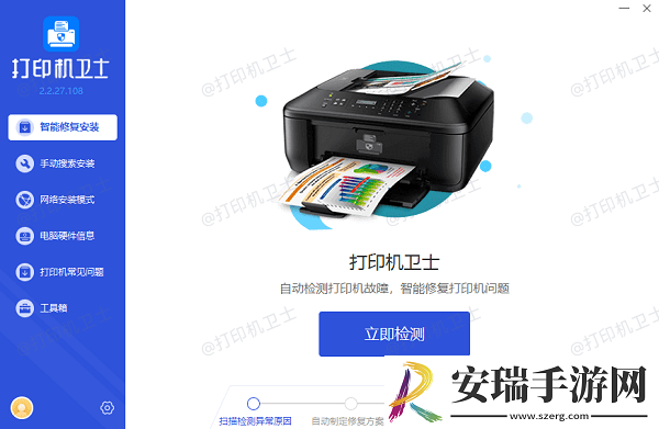 打印机状态不可用请检查电源电缆怎么办