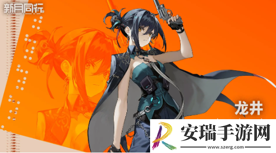 新月同行音希队如何搭配