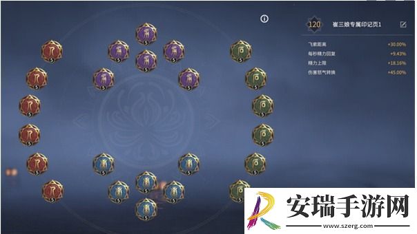 永劫无间崔三娘天赋推荐怎么做