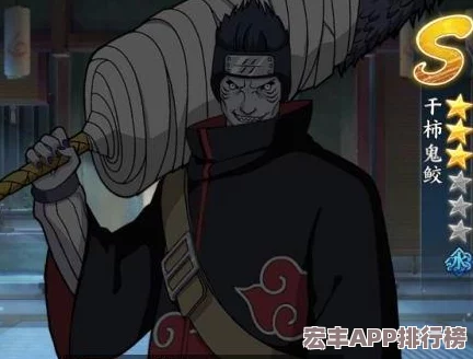 火影忍者手游