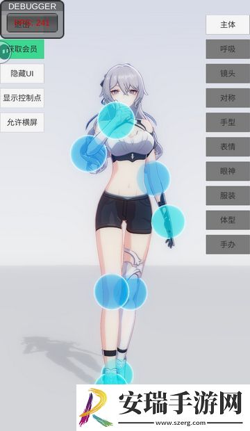 手办模特会员兑换码最新汇总