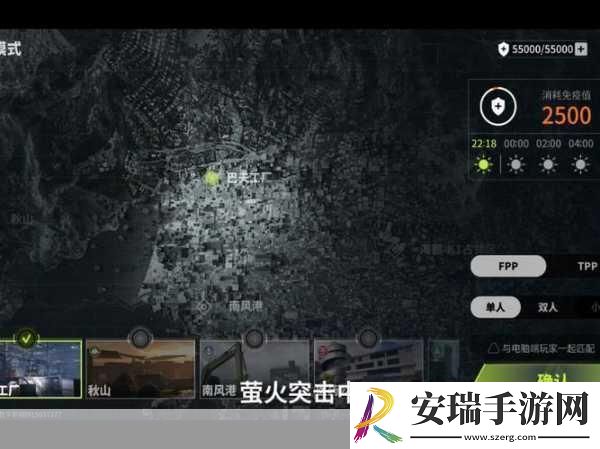 暗影之路登陆Steam