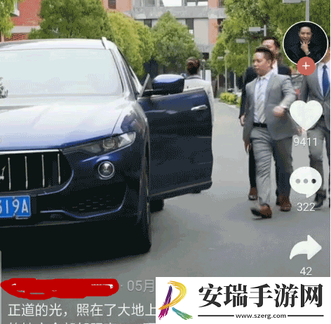 种豆得瓜照在了大*上是什么梗网络用语