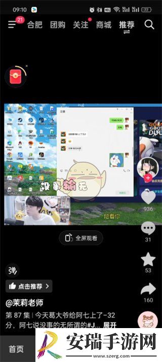 抖音创作者服务中心在哪打开
