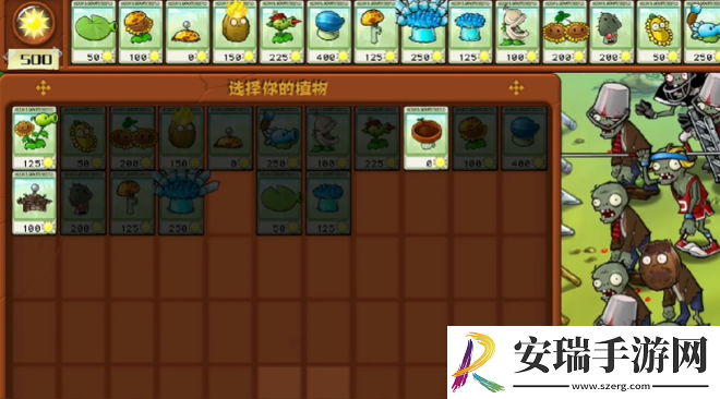 植物大战僵尸杂交版冒险模式第十二关怎么过