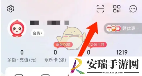 永辉生活怎么扫二维码