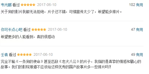 EEUSS鲁丝片EEUSS影院