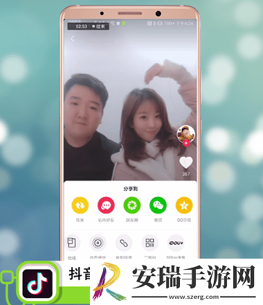 抖音dou+速推是什么意思