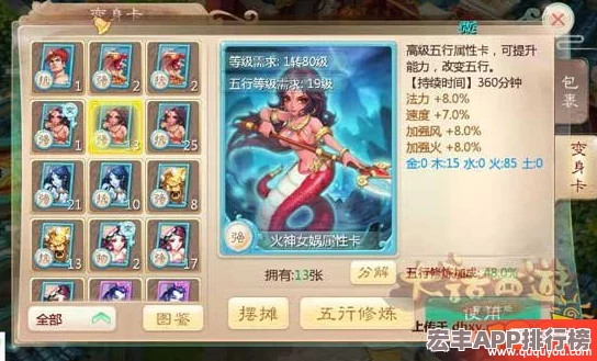 重塑站桩神话
