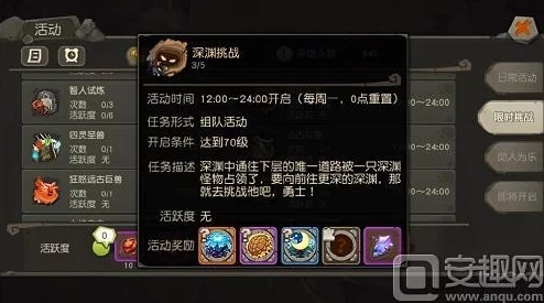 御龙在天手游