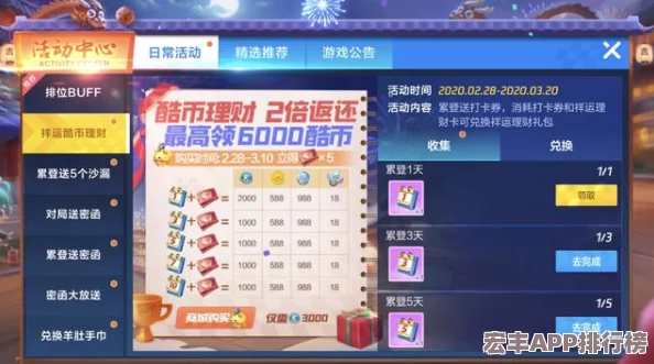 御龙在天手游