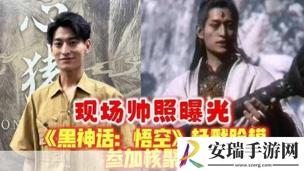 黑神话
