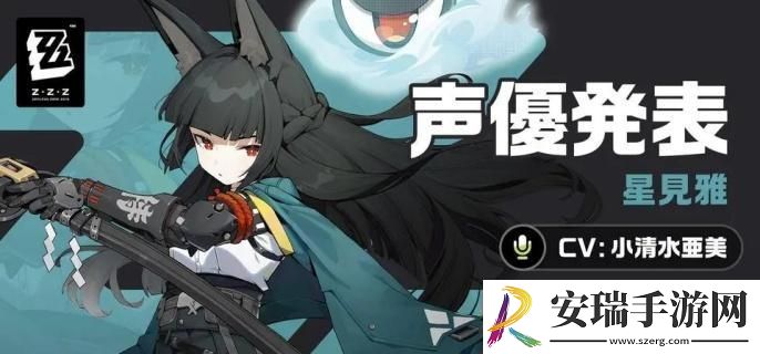 绝区零星见雅技能怎么加点