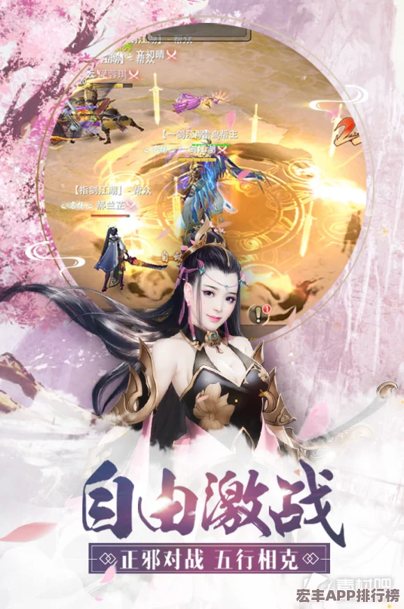 穿越幻境