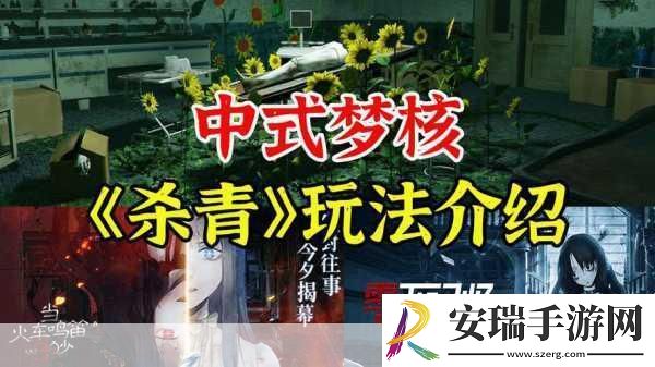 蒐藏馆匠心巨献