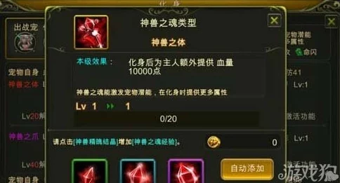 天域幻想