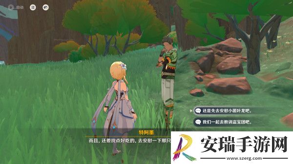原神龙的摇篮成就如何达成
