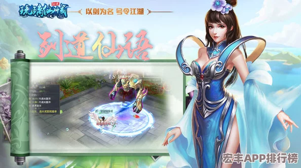 穿越幻境