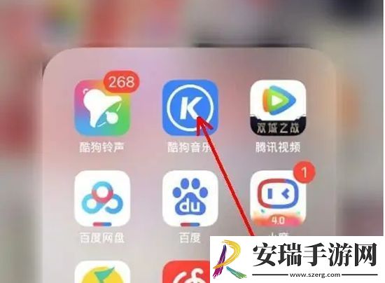 酷狗音乐出现卡顿怎么办