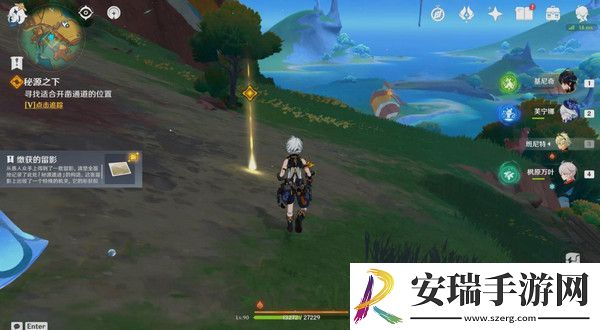 原神命定将焚的虹光秘源之下任务如何完成