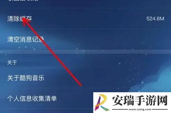 酷狗音乐出现卡顿怎么办