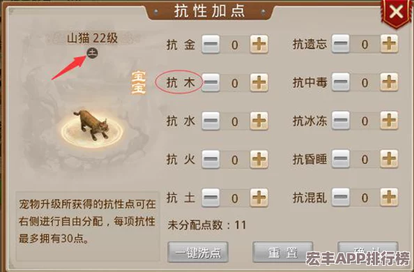 问道手游