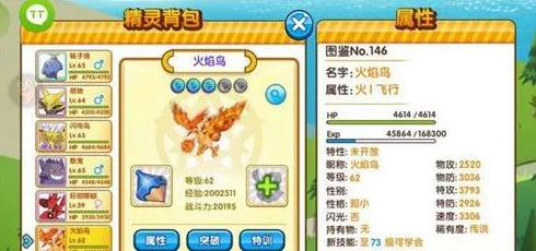 耿鬼复刻版