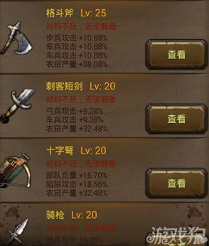 Cok战略版