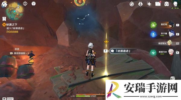 原神命定将焚的虹光秘源之下任务如何完成