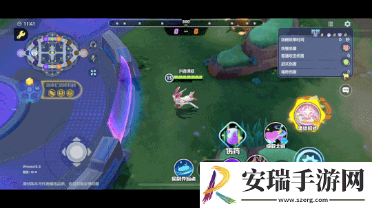 宝可梦大集结仙子伊布玩法教程