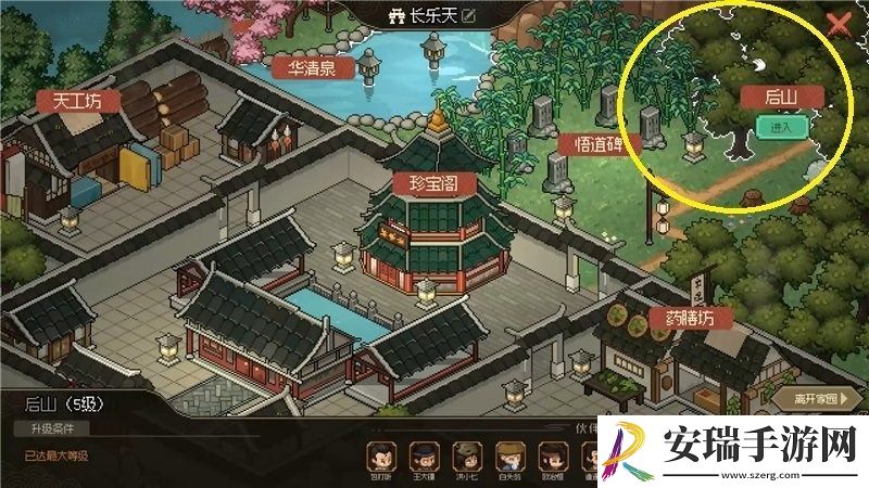 大侠立志传龙虱在哪里获取