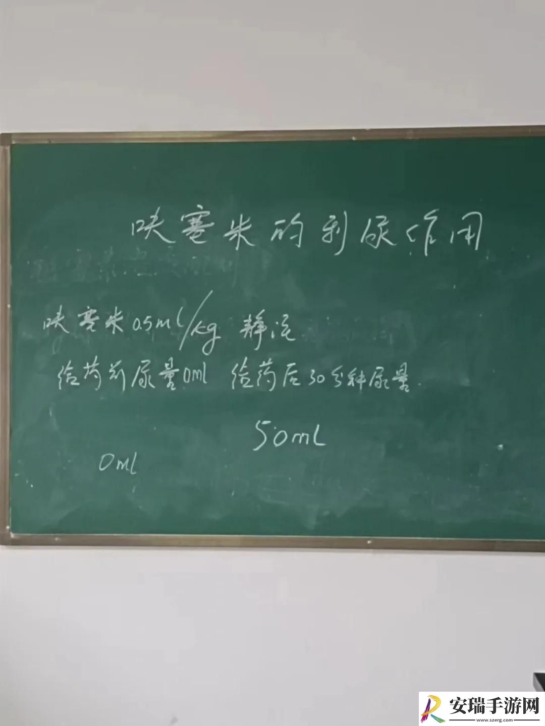 “神奇饮料