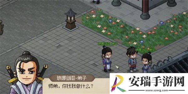 大侠立志传琅琊剑阁内奸位置在哪里