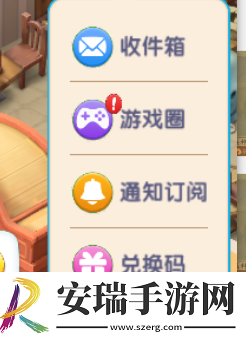 浪漫餐厅2024兑换码分享