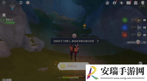 原神命定将焚的虹光秘源之下任务如何完成