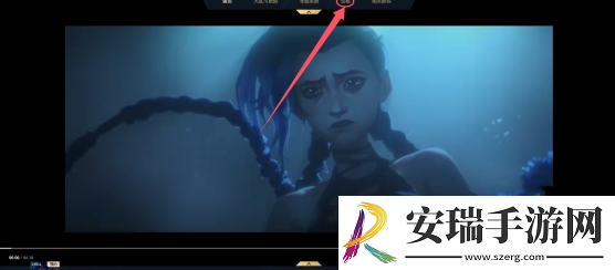 英雄联盟双城之战皮肤怎么获得