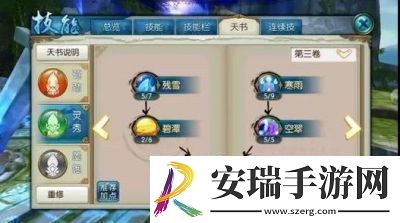 神武4手游最受欢迎的职业