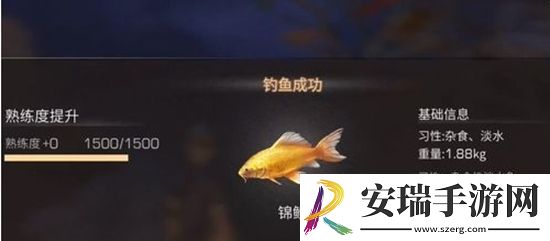 明日之后如何挂机钓锦鲤