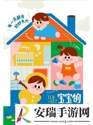 宝宝记APP如何设置图片下载质量操作步骤详解