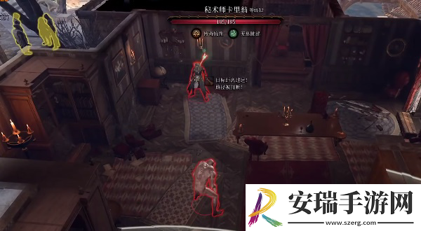 博德之门3秘术师卡里翁任务如何完成