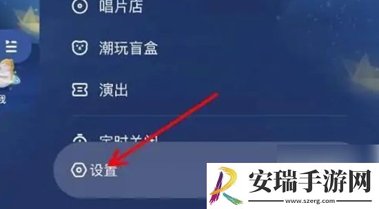 酷狗音乐出现卡顿怎么办