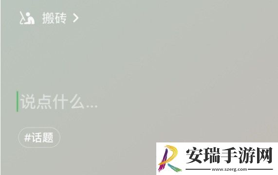 微信状态搞笑文案有哪些