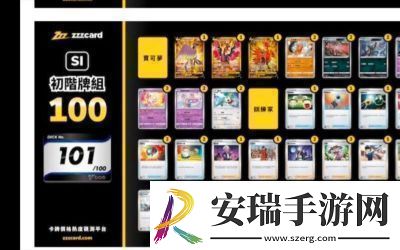 2024年PokemonTCGpocket格斗系卡组推荐及更新详情