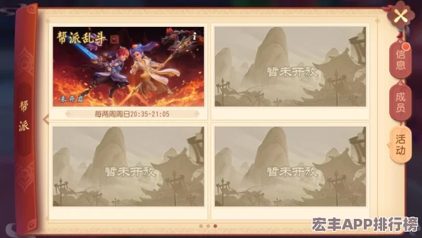 梦幻西游手游高阶策略