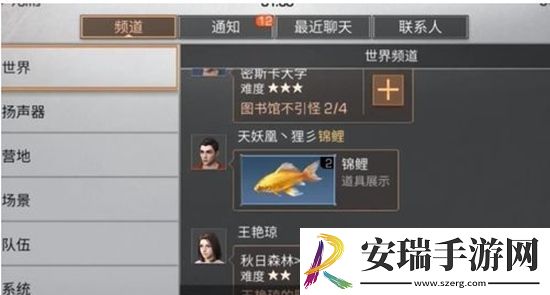 明日之后如何挂机钓锦鲤