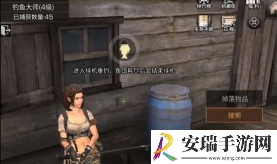 明日之后如何挂机钓锦鲤