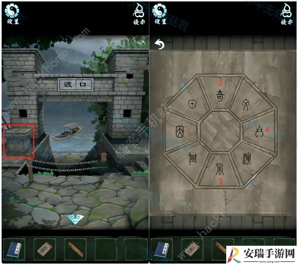 道道道人间道第二章攻略